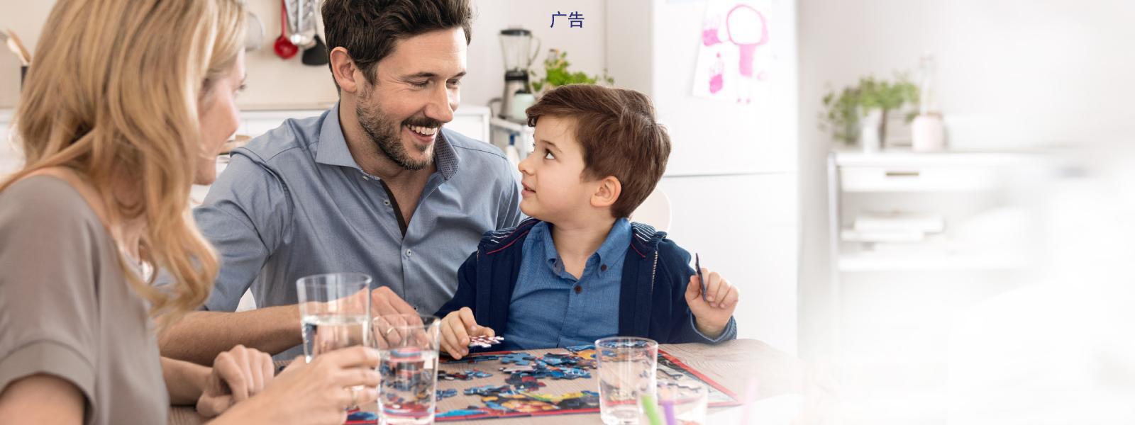 BRITA water filters and cartridges happy family