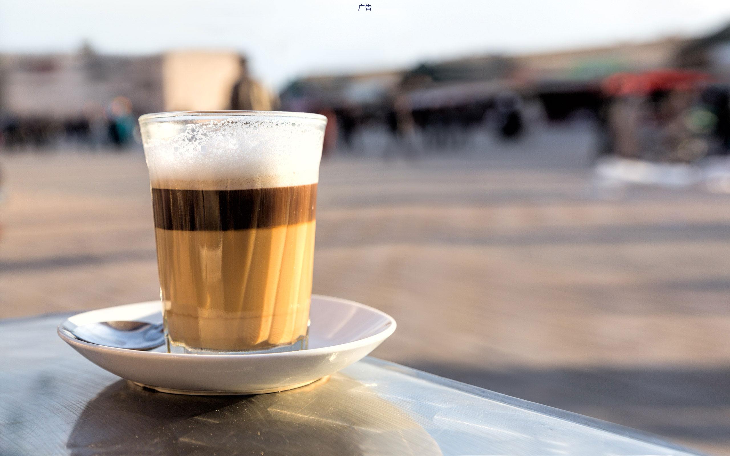 BRITA coffee latte macchiato