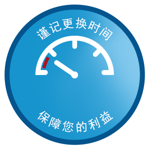 brita_filter_quality-and-safety_CN