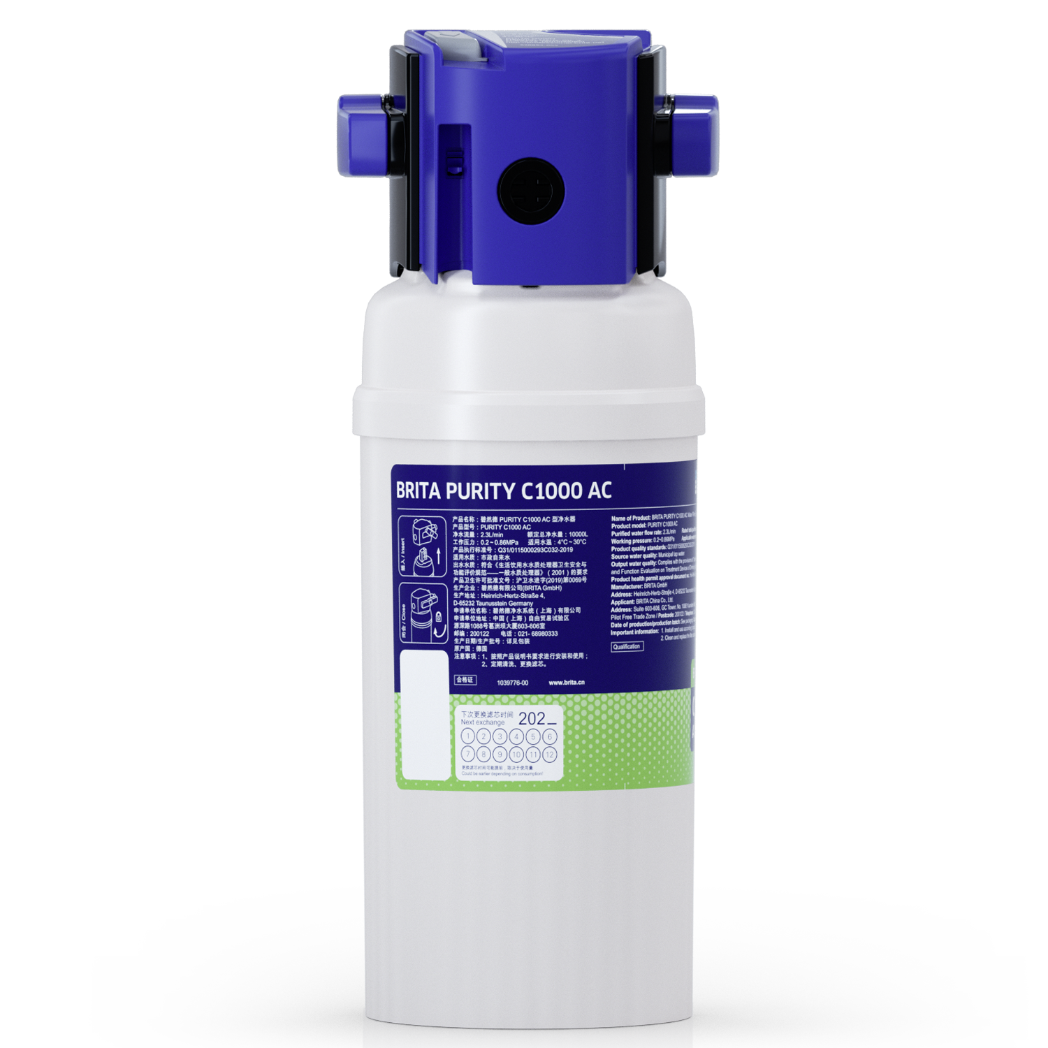 BRITA PURITY C 1000 AC【产品性能线上购买】碧然德BRITA中国官网