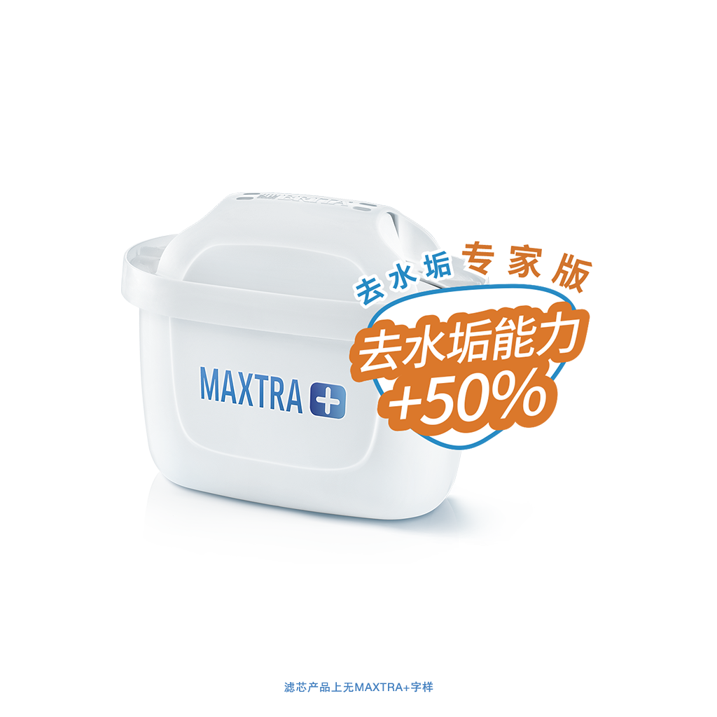 limescale_filter