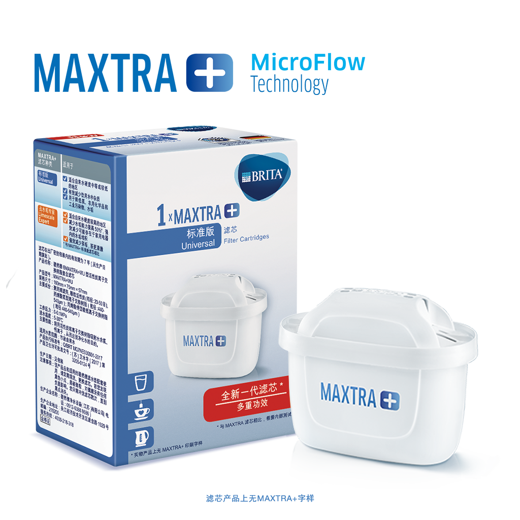 maxtra_universal_pack_1